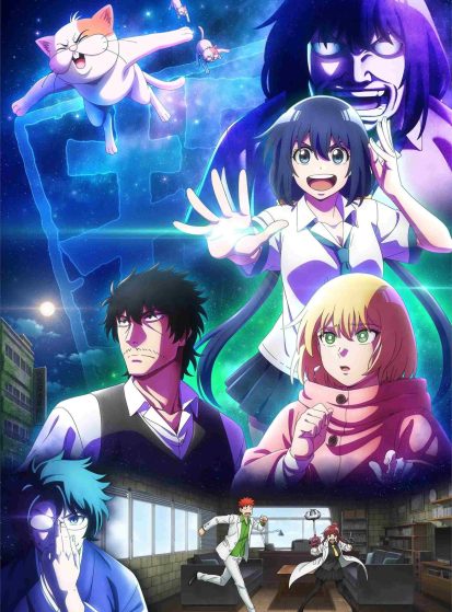Mattaku Saikin no Tantei to Kitara