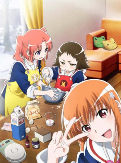 Mikakunin de Shinkoukei