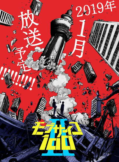 Mob Psycho 100 II