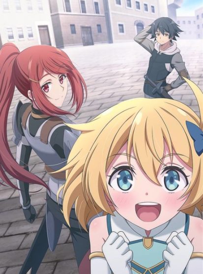 Mushoku no Eiyuu: Betsu ni Skill Nanka Iranakatta n da ga