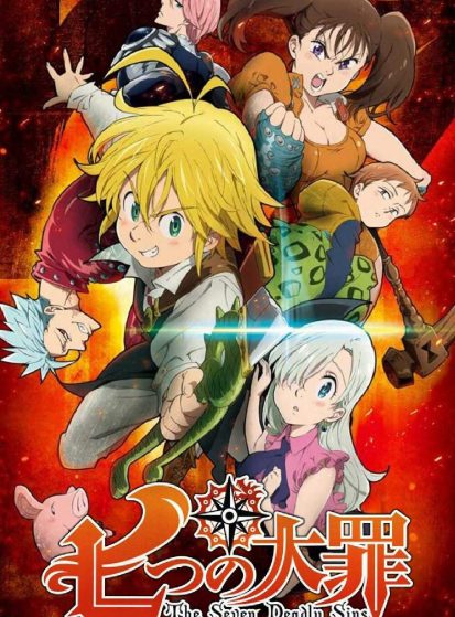 Nanatsu no Taizai