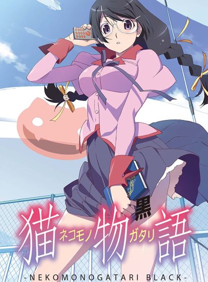 Nekomonogatari: Kuro