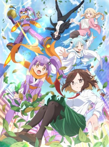 Ninja to Koroshiya no Futarigurashi