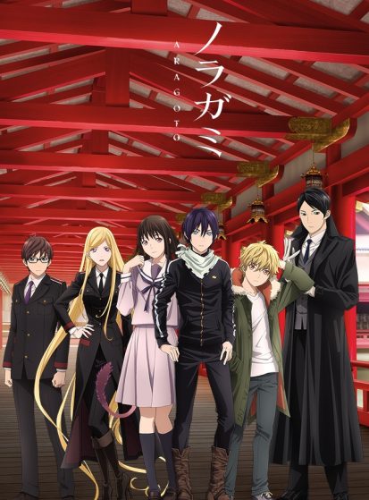 Noragami Aragoto