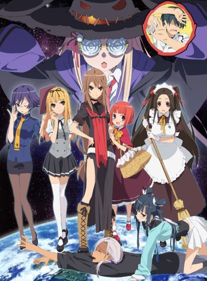 Ookami-san to Shichinin no Nakama-tachi