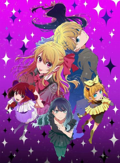 Oshi no Ko 3rd Season