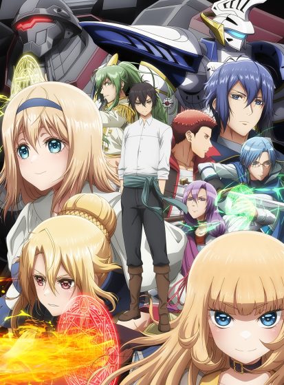 Otome Game Sekai wa Mob ni Kibishii Sekai desu
