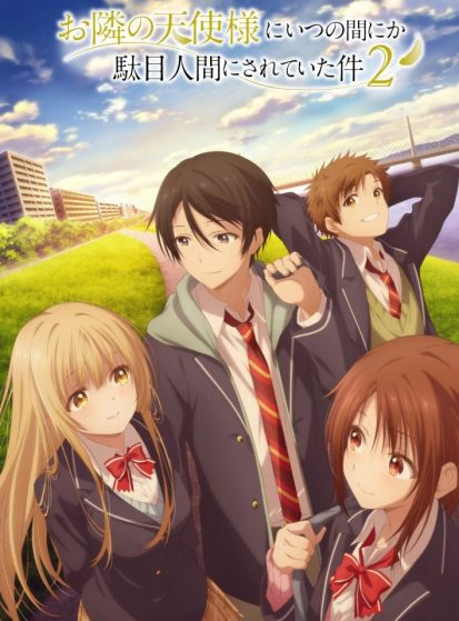 Otonari no Tenshi-sama ni Itsunomanika Dame Ningen ni Sareteita Ken 2