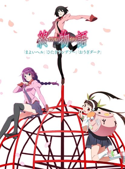 Owarimonogatari 2nd Season