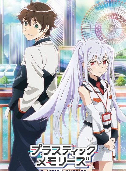 Plastic Memories