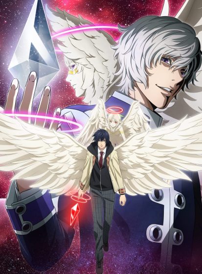 Platinum End