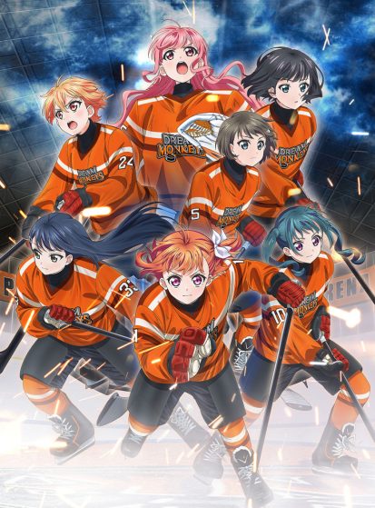 Puraore! Pride of Orange