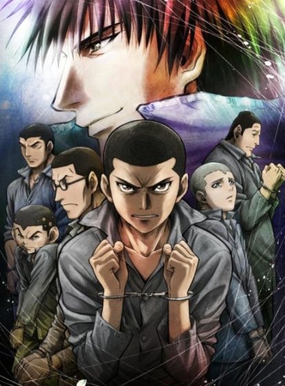 Rainbow: Nisha Rokubou no Shichinin