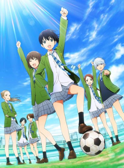 Sayonara Watashi no Cramer