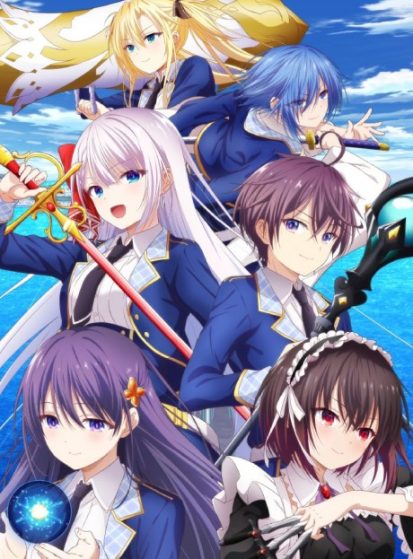 Seiken Gakuin no Makentsukai