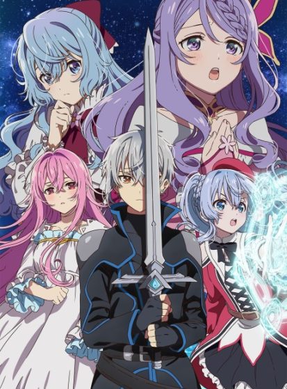 Seirei Gensouki 2
