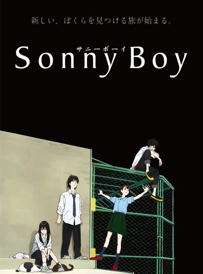Sonny Boy
