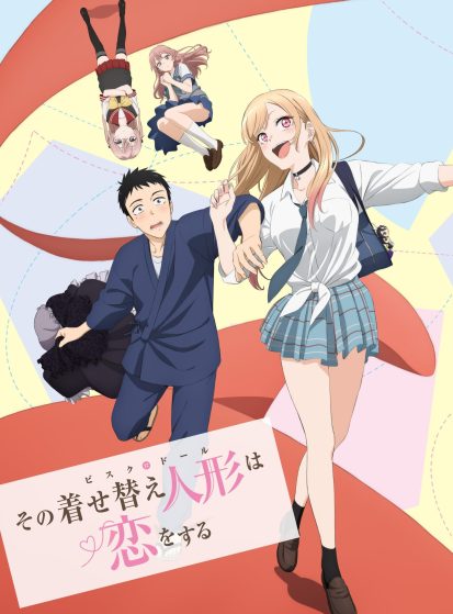 Sono Bisque Doll wa Koi wo Suru