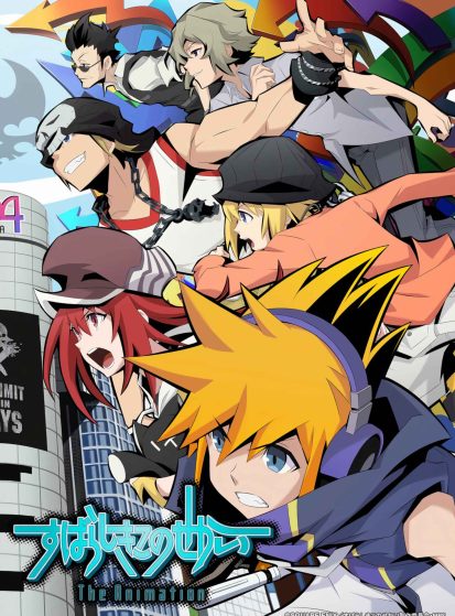 Subarashiki Kono Sekai The Animation