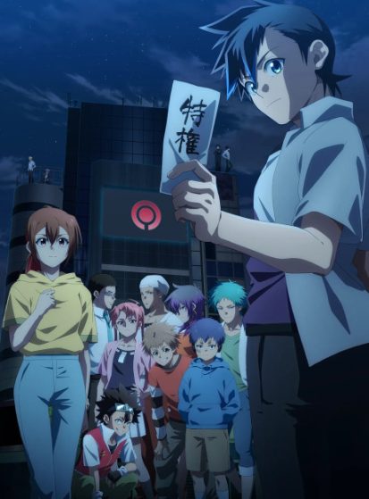 Tasuuketsu