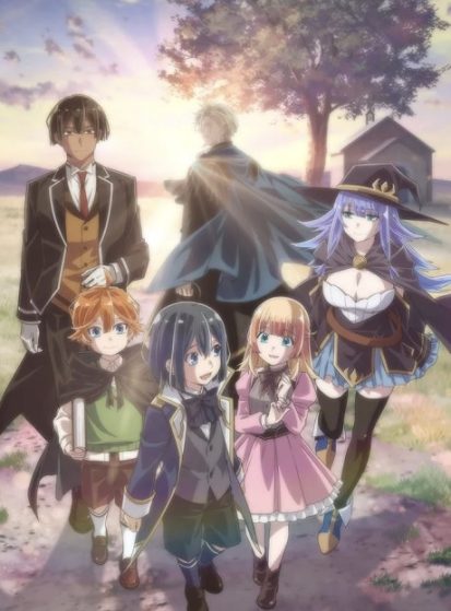 Tensei Kizoku, Kantei Skill de Nariagaru