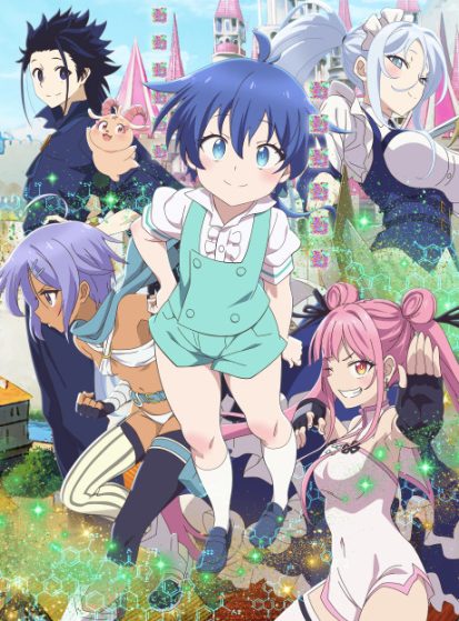 Tensei shitara Dainana Ouji Datta node Kimama ni Majutsu wo Kiwamemasu
