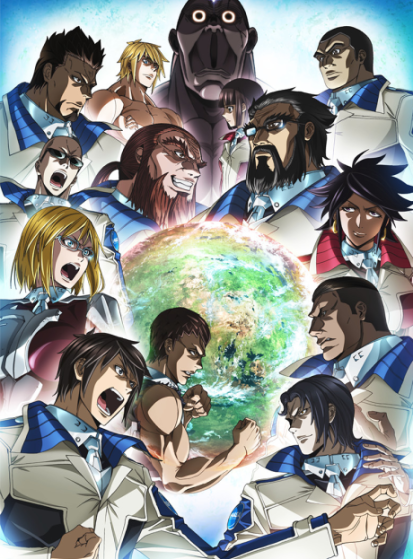 Terra Formars: Revenge