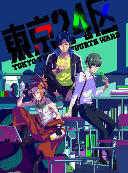 Tokyo 24-ku