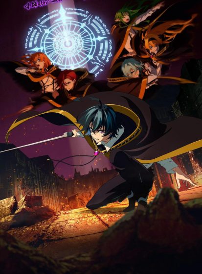 Tsue to Tsurugi no Wistoria Season 2