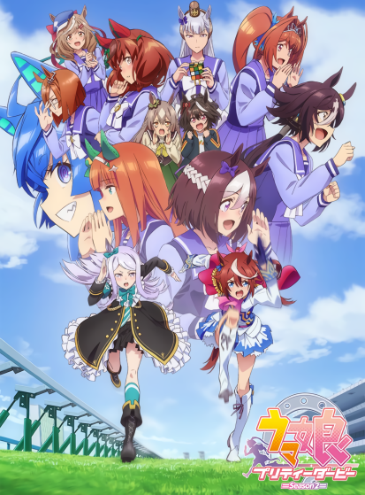 Uma Musume: Pretty Derby Season 2