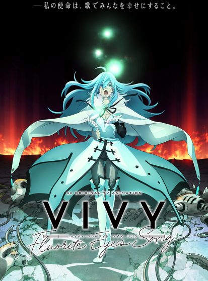 Vivy: Fluorite Eye&#039;s Song