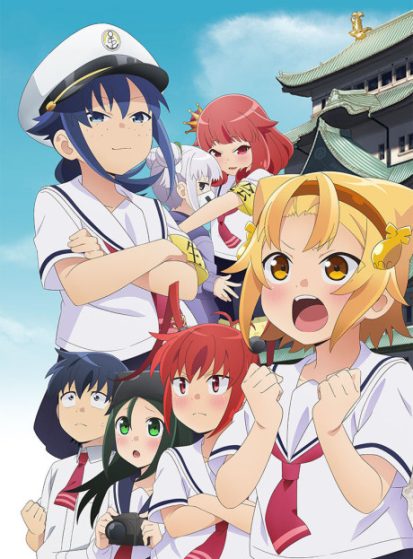 Yatogame-chan Kansatsu Nikki 4th Season