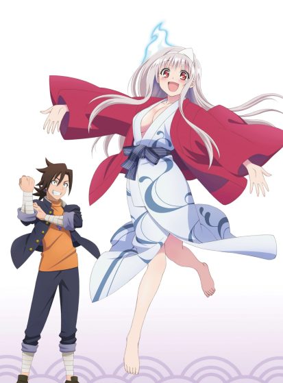 Yuragi-sou no Yuuna-san OVA