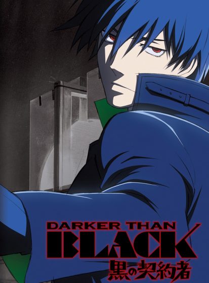 الحلقة الخاصة Darker than Black: Kuro no Keiyakusha - Sakura no Hana no Mankai no Shita