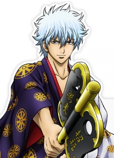 الحلقة الخاصة Gintama: Dai Hanseikai