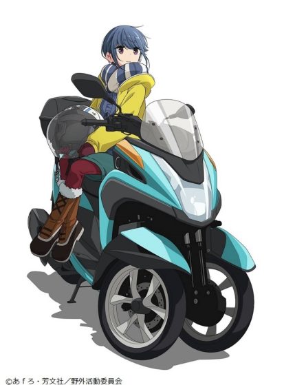 الحلقة الخاصة Heya Camp△: Sauna to Gohan to Sanrin Bike