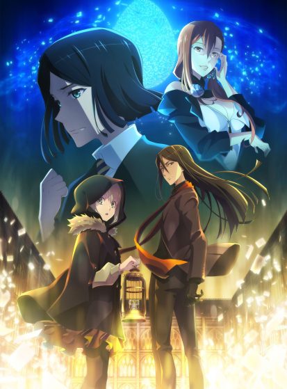 الحلقة الخاصة Lord El-Melloi II Sei no Jikenbo: Rail Zeppelin Grace Note - Tokubetsu-hen