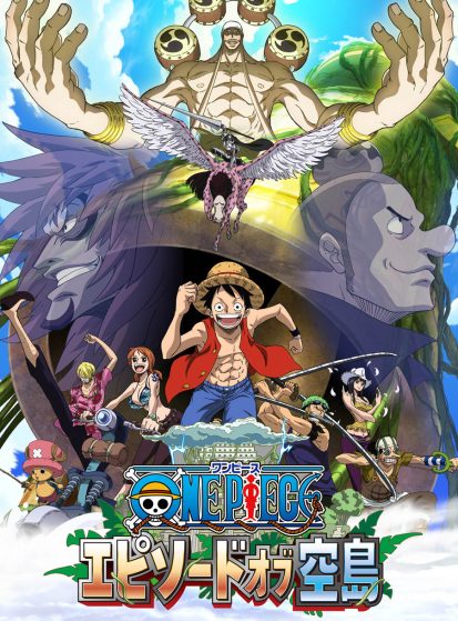 الحلقة الخاصة One Piece: Episode of Sorajima