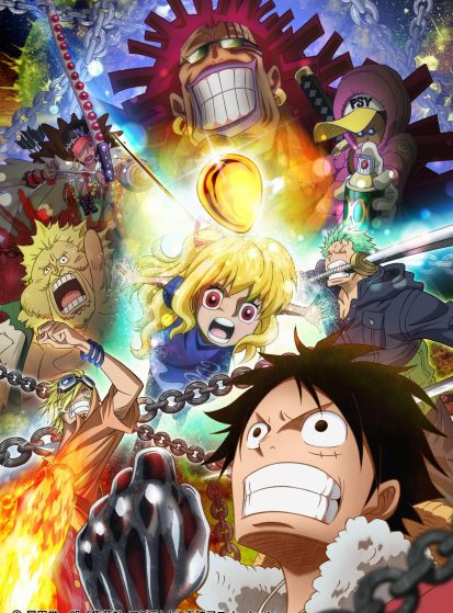 الحلقة الخاصة One Piece: Heart of Gold