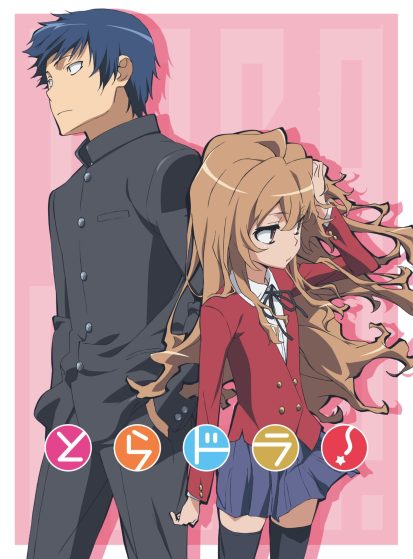 الحلقة الخاصة Toradora!: Bentou no Gokui