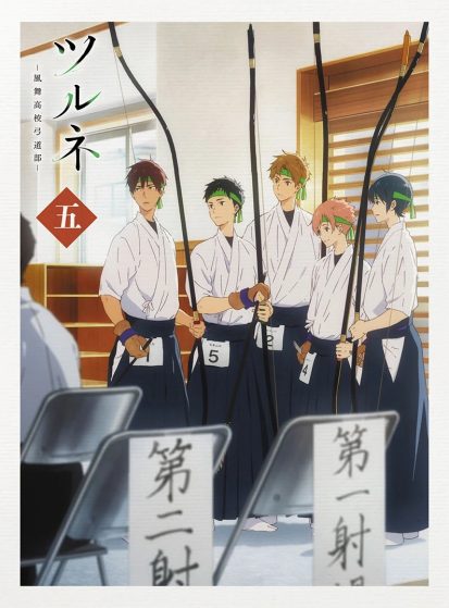الحلقة الخاصة Tsurune: Kazemai Koukou Kyuudou-bu - Yabai