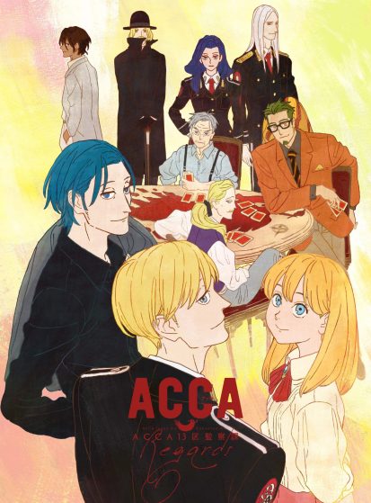 اوفا ACCA: 13-ku Kansatsu-ka - Regards