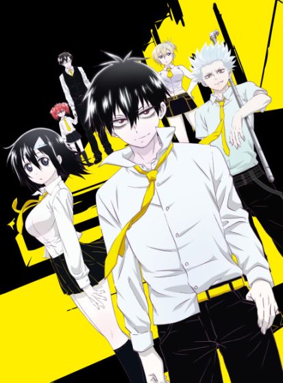 اوفا Blood Lad: Wagahai wa Neko de wa Nai