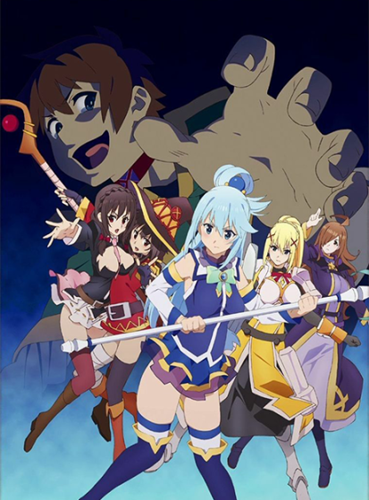 اوفا Kono Subarashii Sekai ni Shukufuku wo!: Kono Subarashii Choker ni Shukufuku wo!