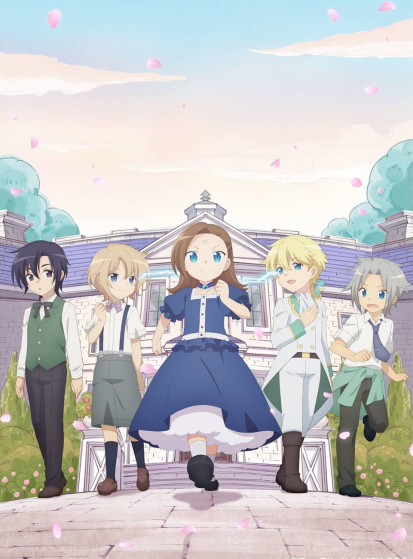 اوفا Otome Game no Hametsu Flag shika Nai Akuyaku Reijou ni Tensei shiteshimatta... OVA