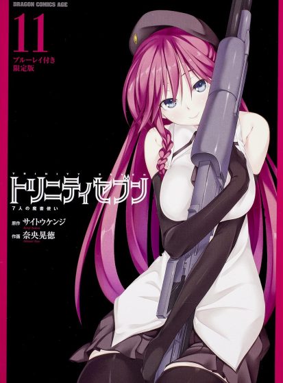 اوفا Trinity Seven: Nanatsu no Taizai to Nana Madoushi