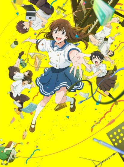فيلم Ai no Utagoe wo Kikasete
