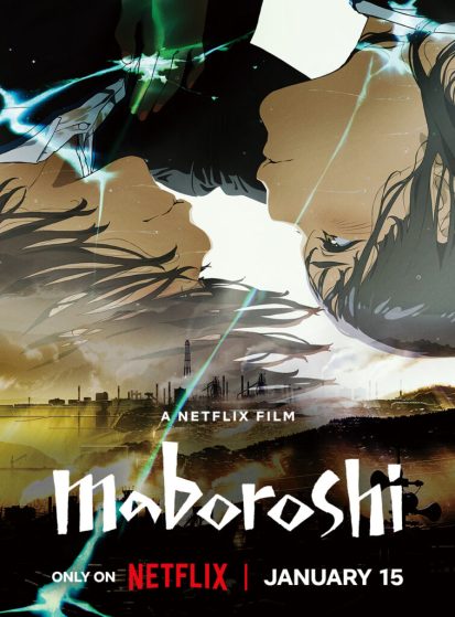 فيلم Alice to Therese no Maboroshi Koujou