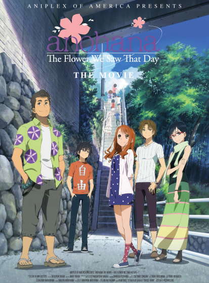 فيلم Ano Hi Mita Hana no Namae wo Bokutachi wa Mada Shiranai. Movie مترجم