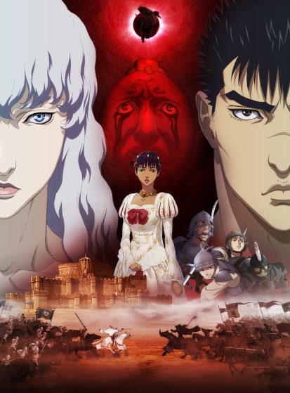 فيلم Berserk: Ougon Jidai-hen II - Doldrey Kouryaku مترجم